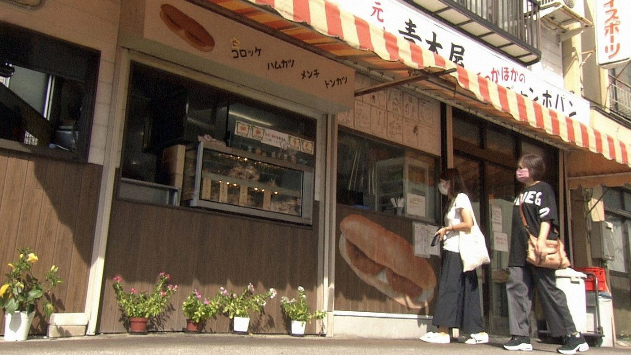 Korokke Pan Shop: Happiness in a Bun