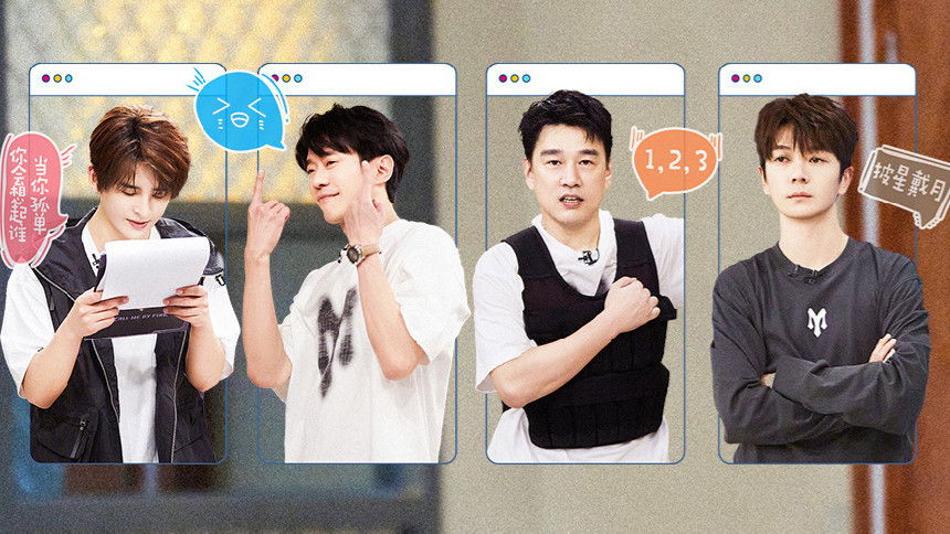 S3 · First Look EP2