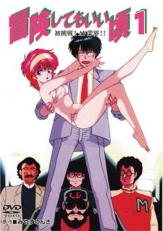Poster de Temporada 1