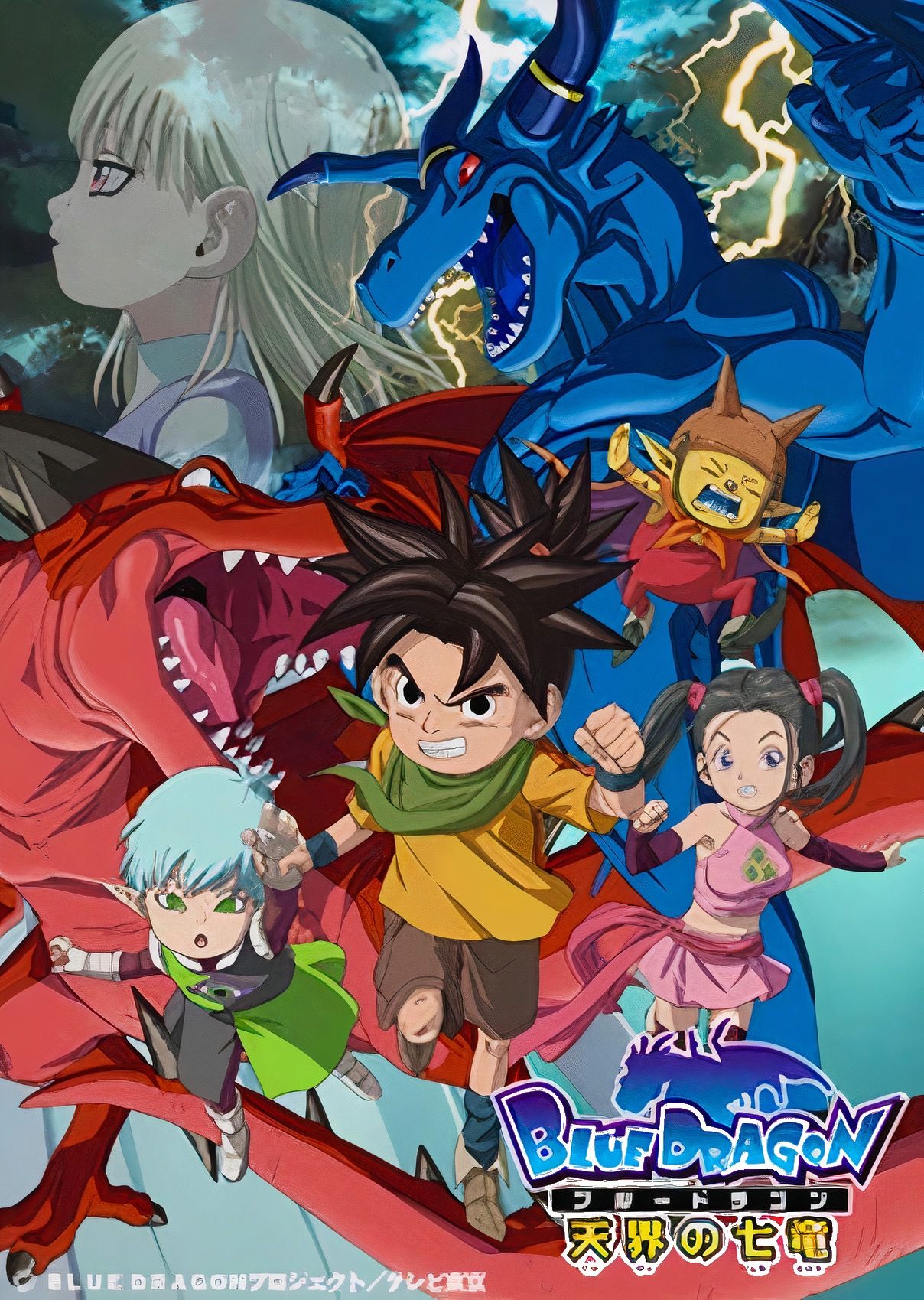 Poster de Temporada 1