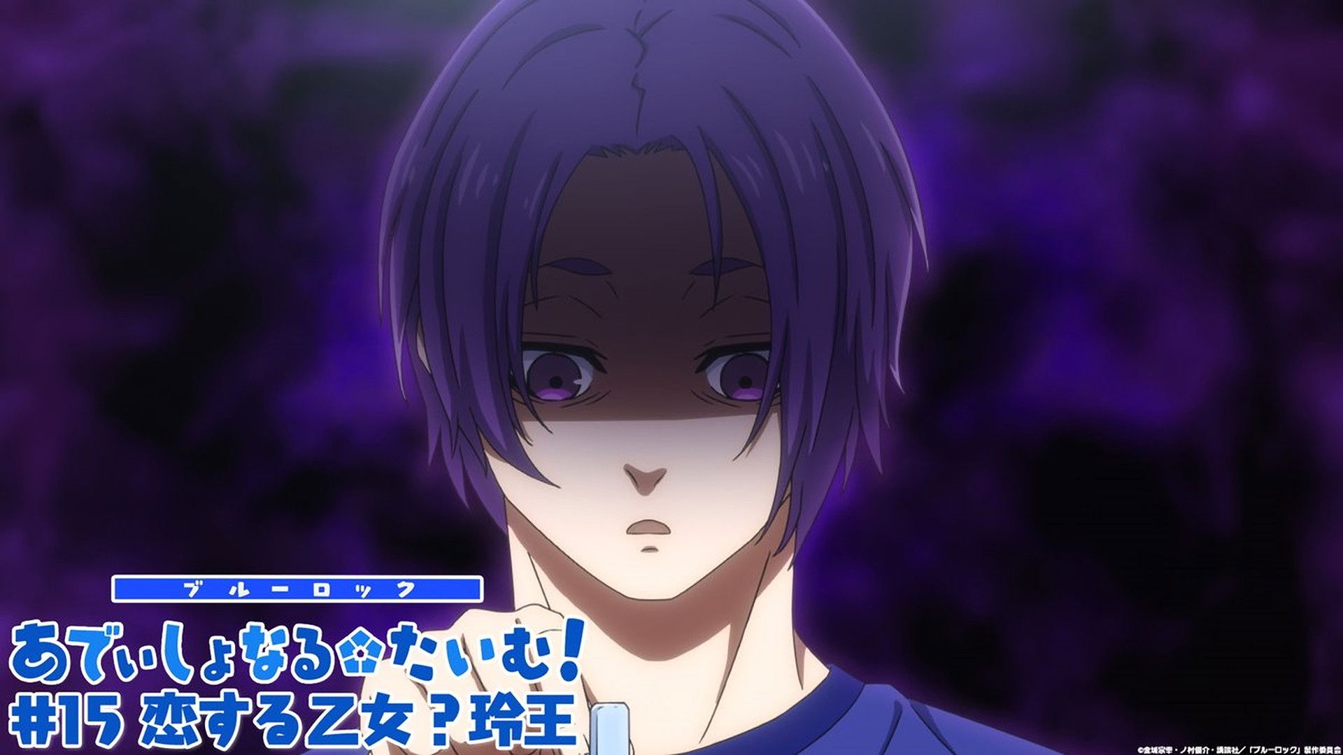 Additional Time! #15: Reo, a Maiden in Love?