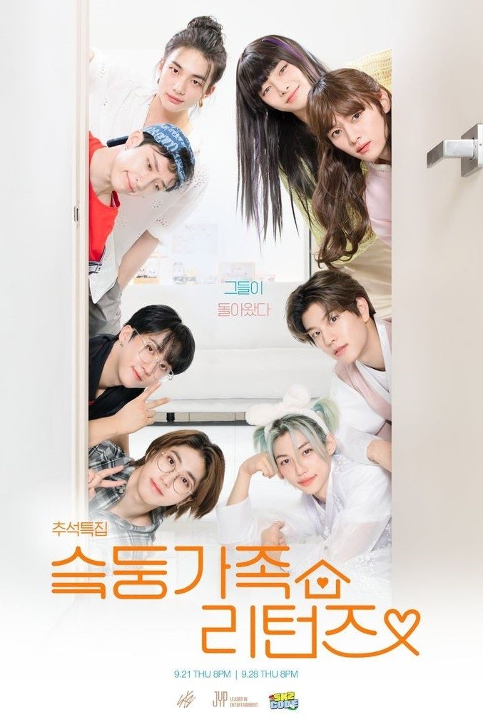 Poster de SKZ Family