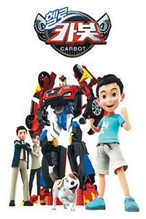 Poster de Especiais