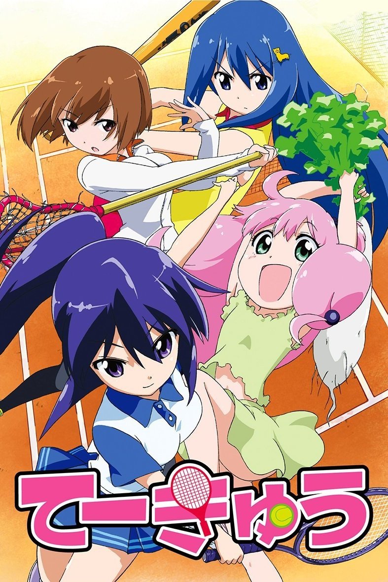 Poster de Temporada 1