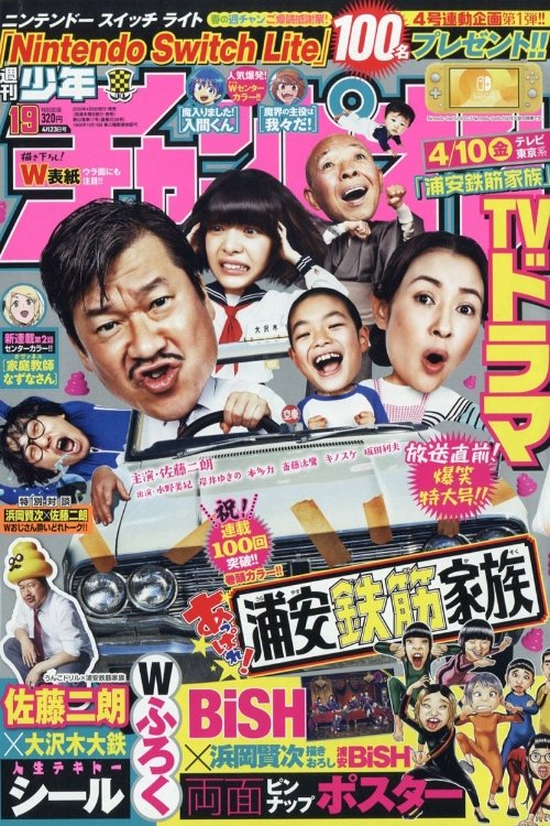 poster_Movie