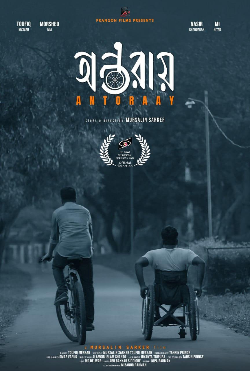 Poster movie