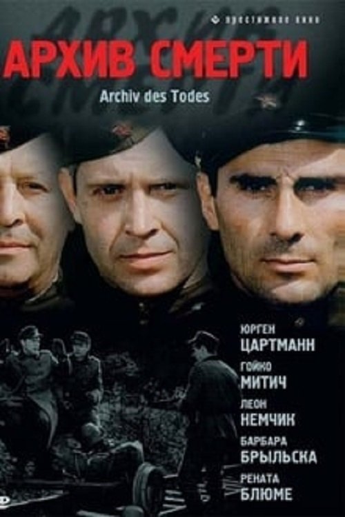 Poster de Temporada 1