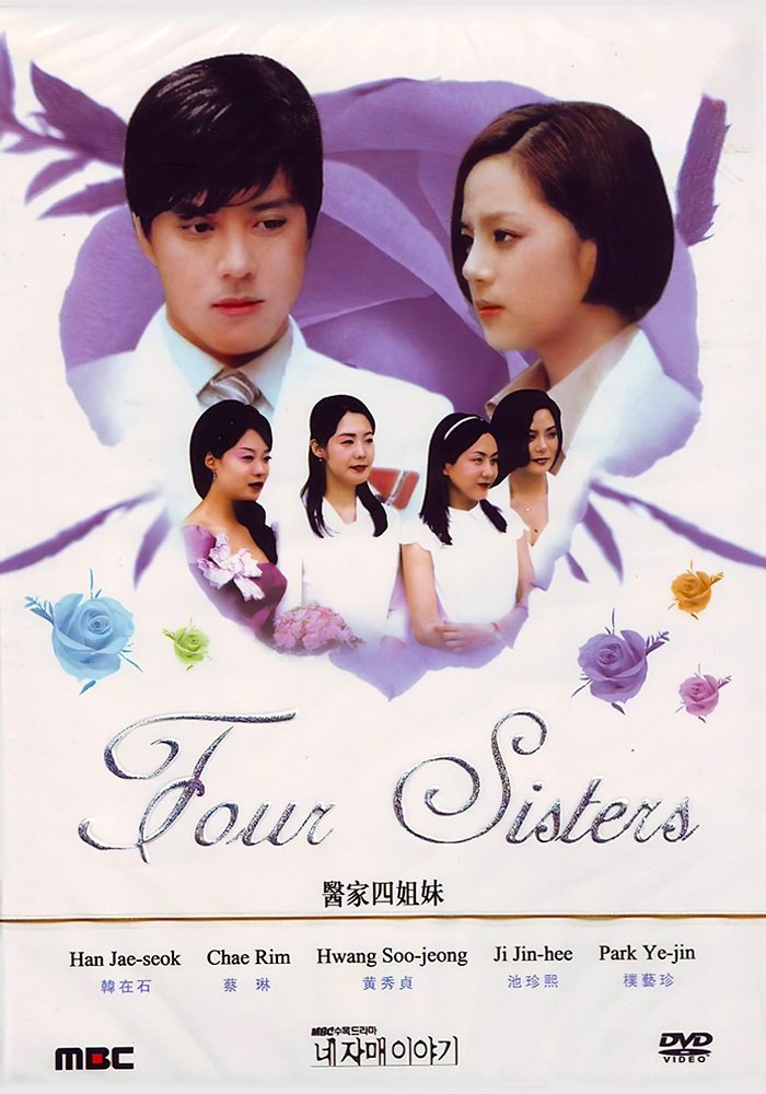 Poster de Four Sisters