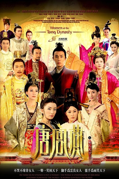 Poster de Temporada 1