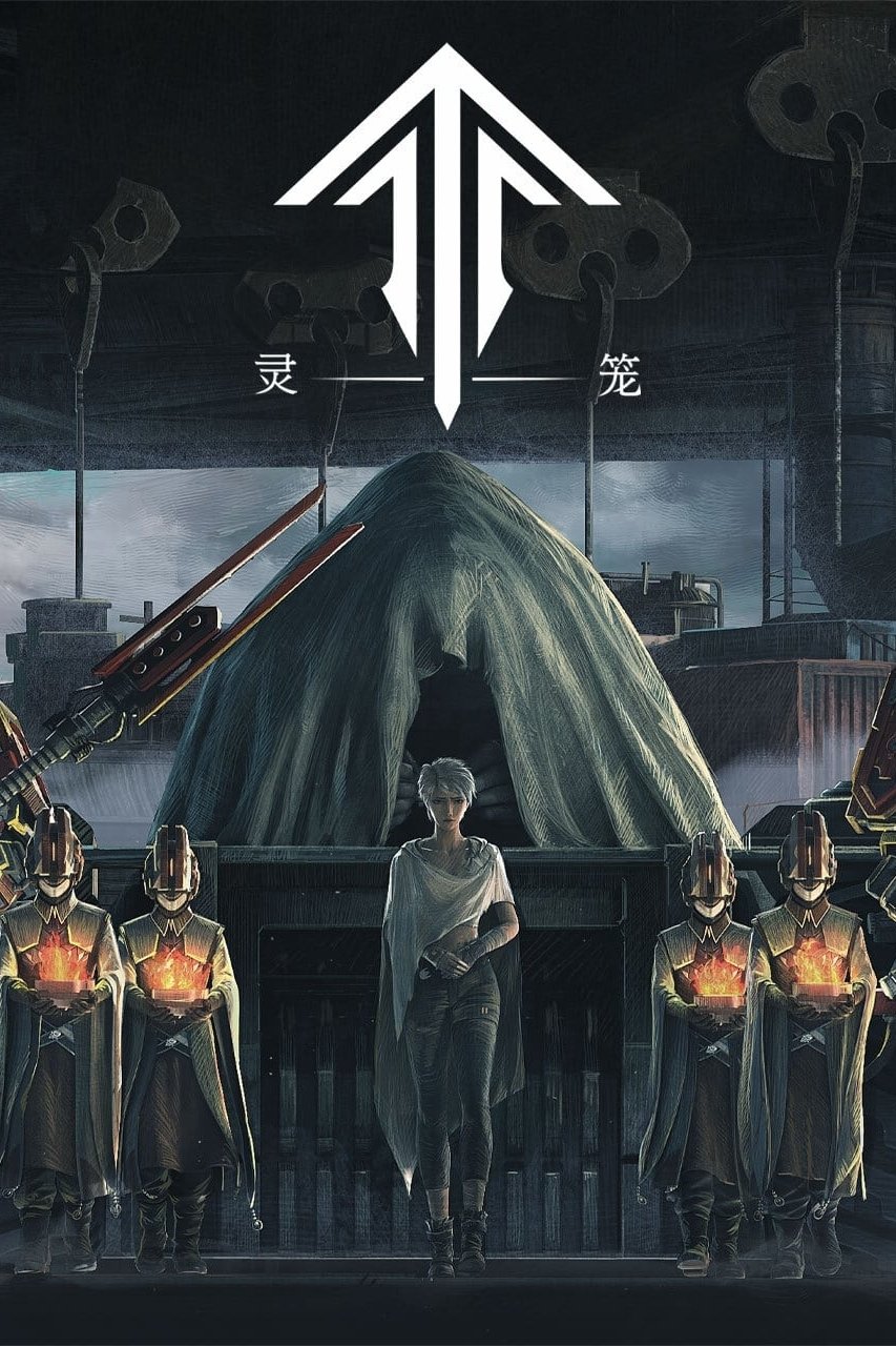 Poster de Temporada 1