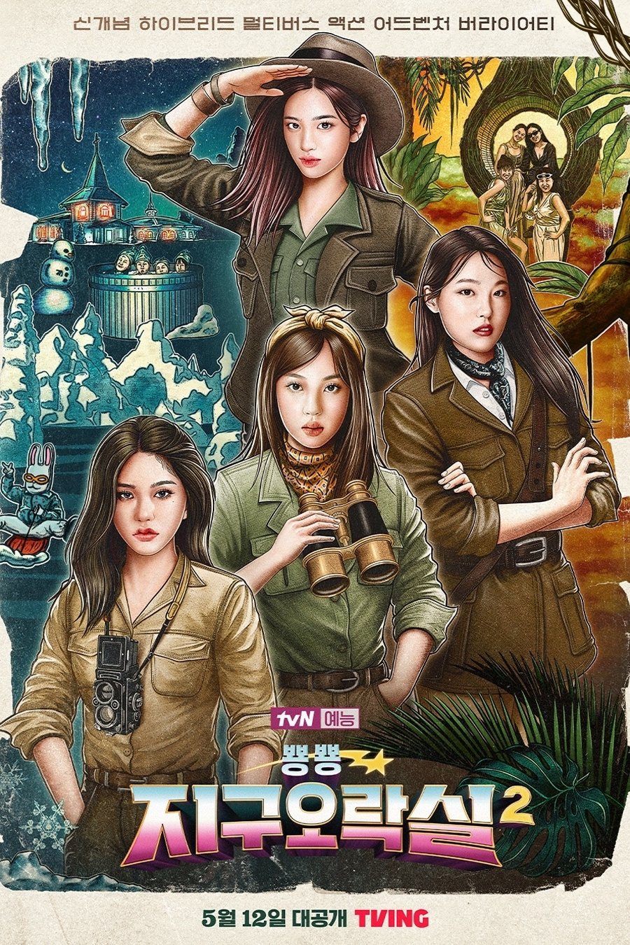 Poster de Temporada 2