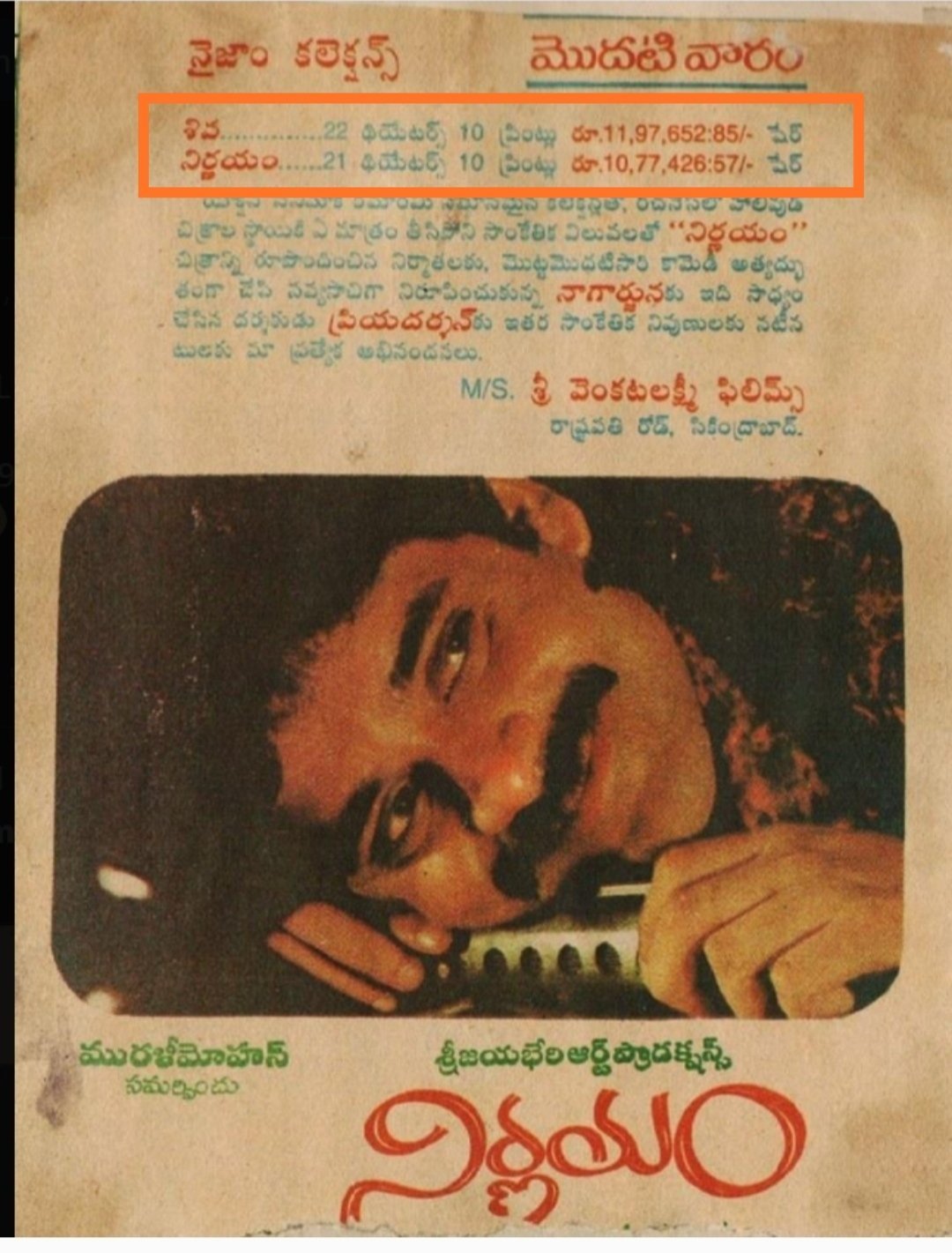 Poster movie