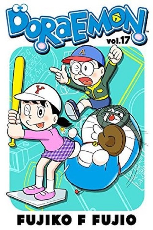 Poster de Temporada 17