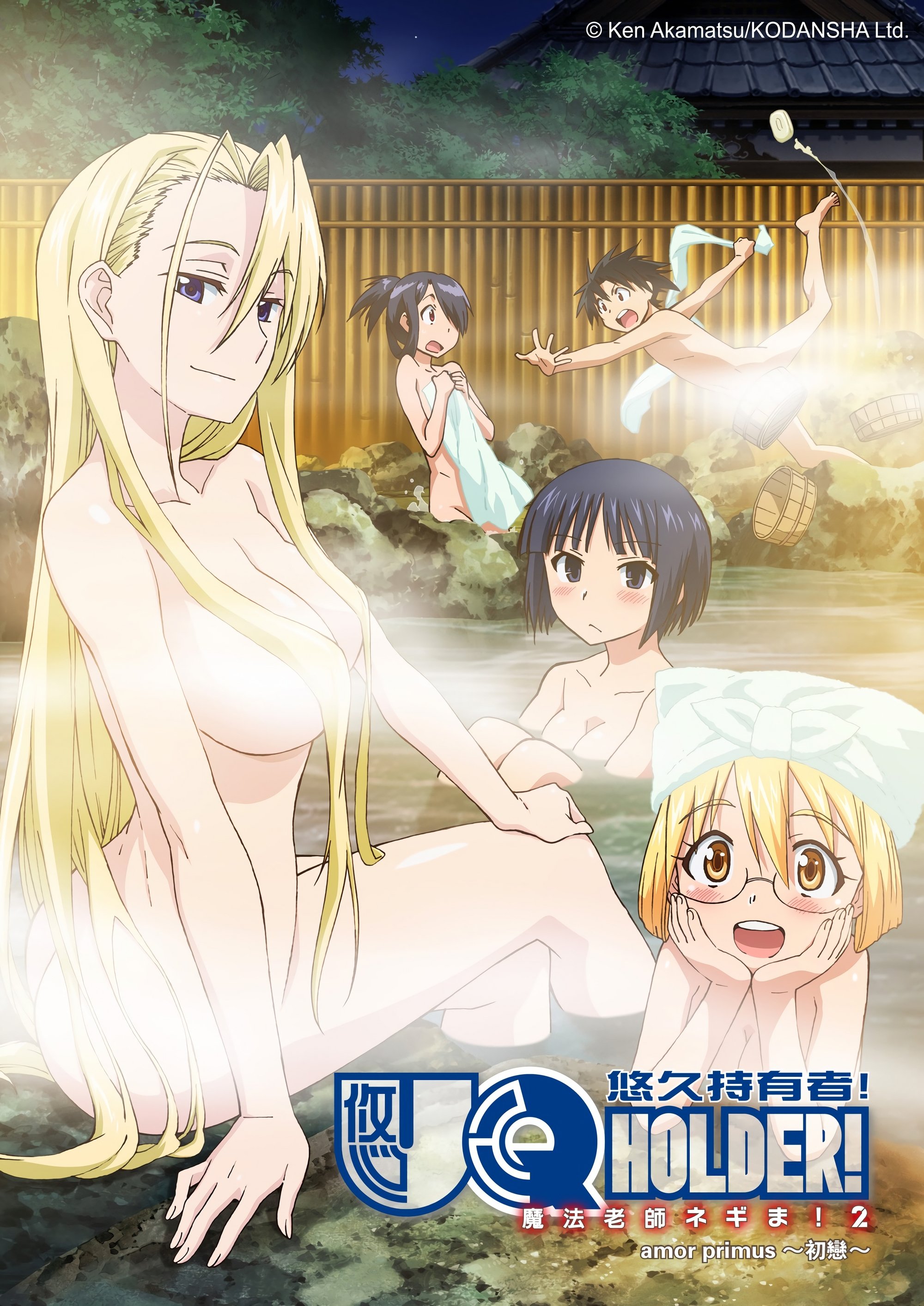 Poster de Especiais