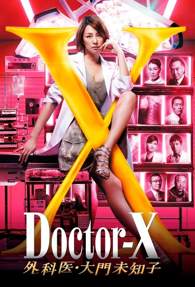 Poster de Temporada 3