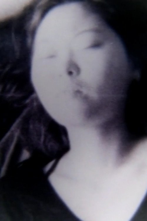 Poster de Sleepless