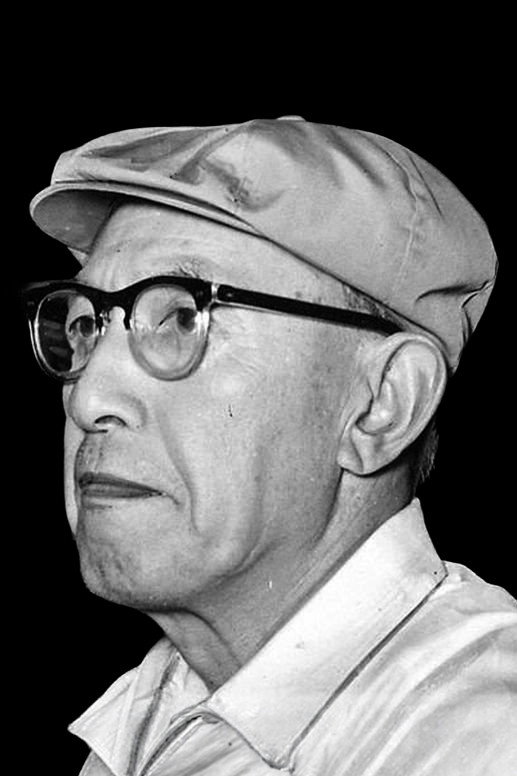 Foto de 内田吐夢