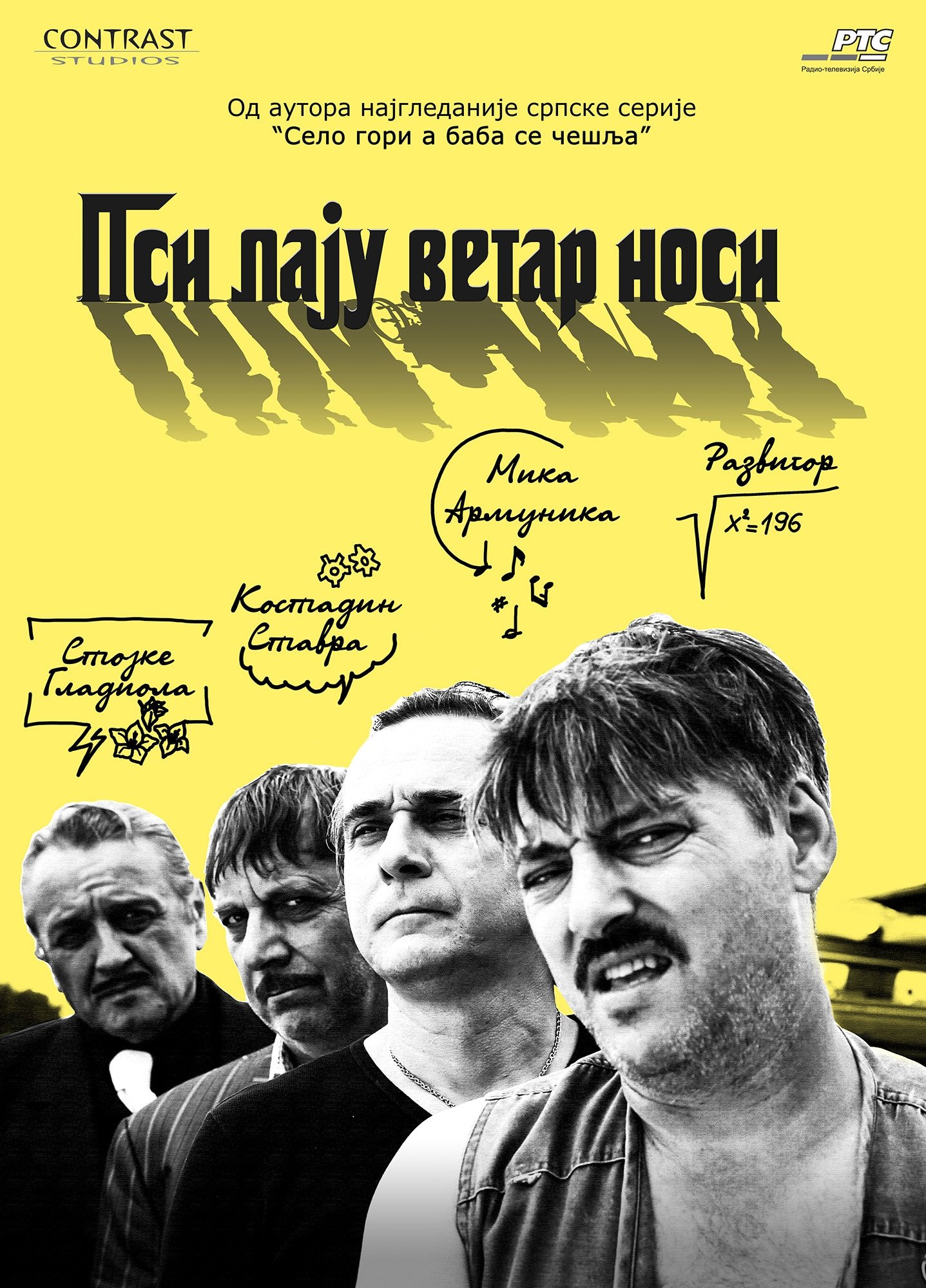 Poster de Psi laju vetar nosi