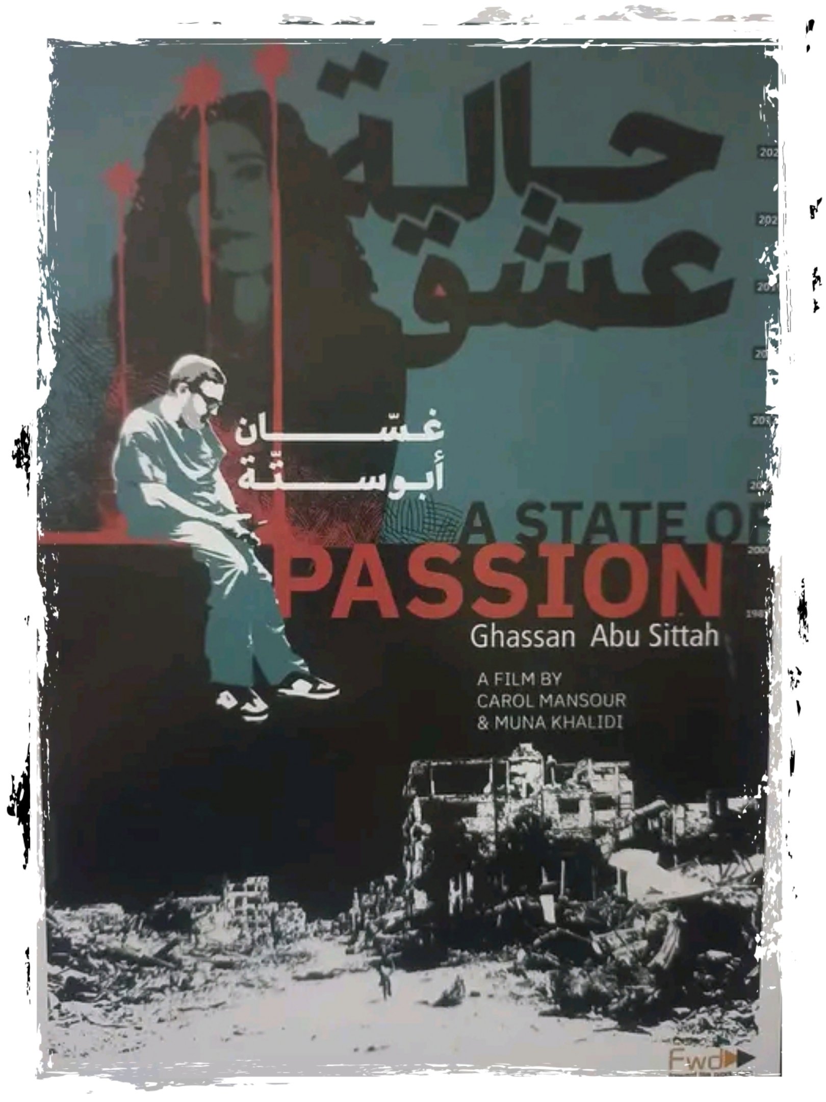 Poster de حالة عشق