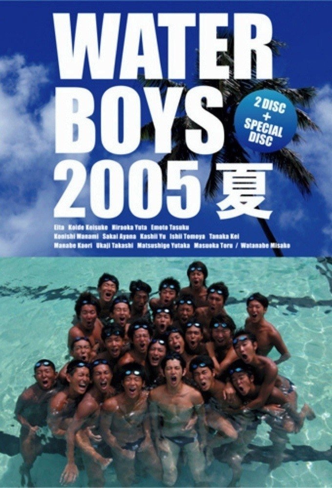 Poster de Especiais