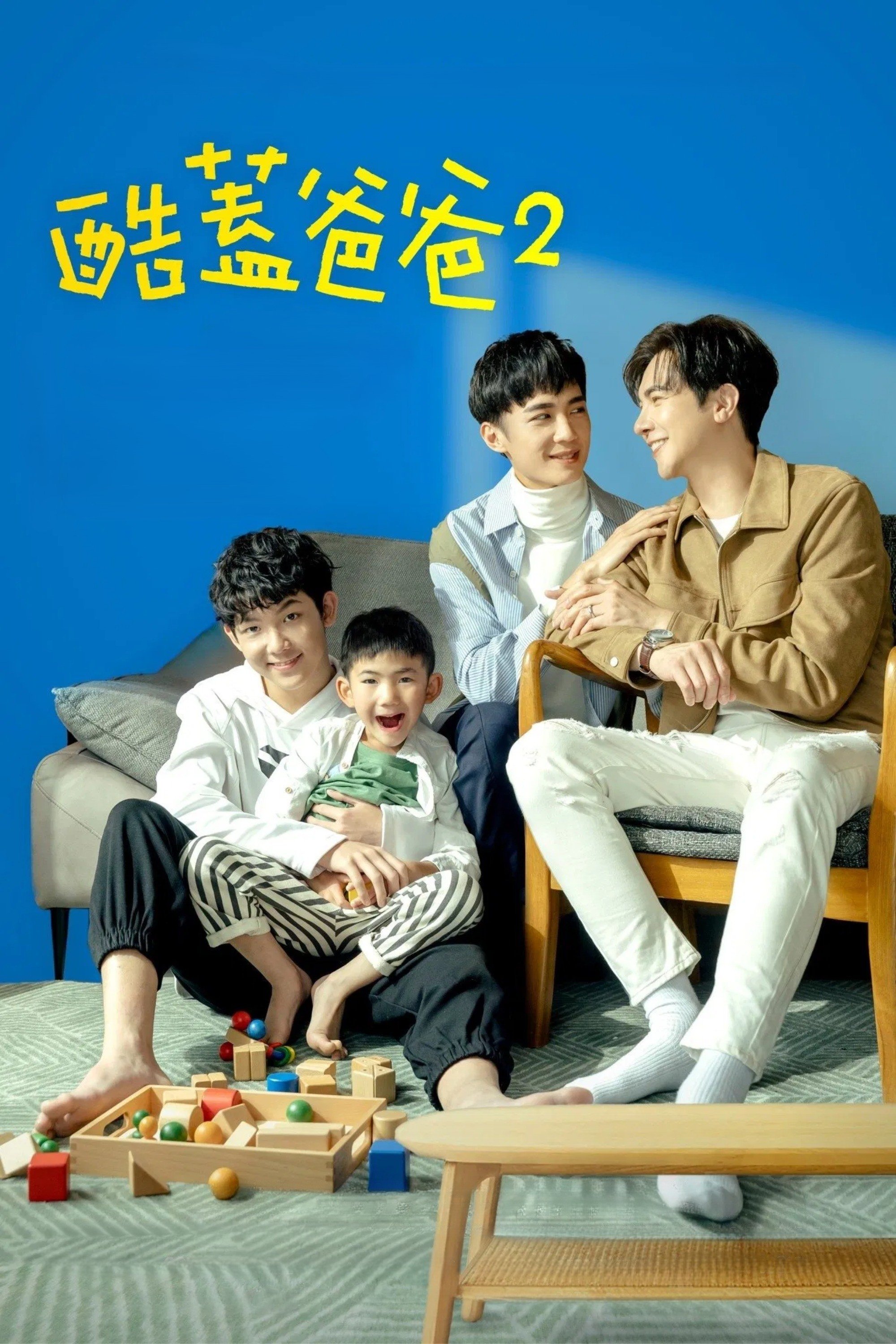 Poster de Temporada 2