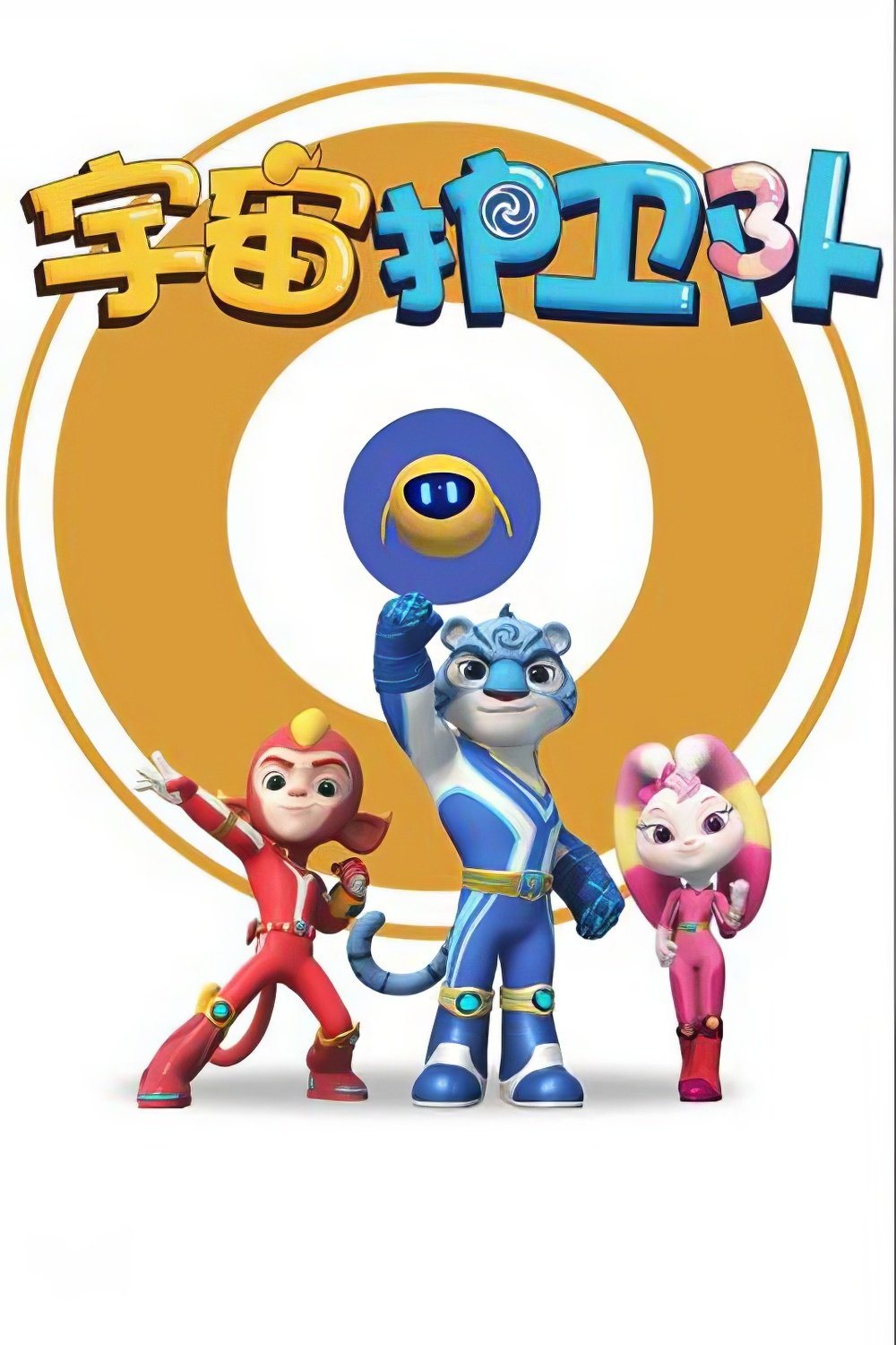 Poster de Temporada 1