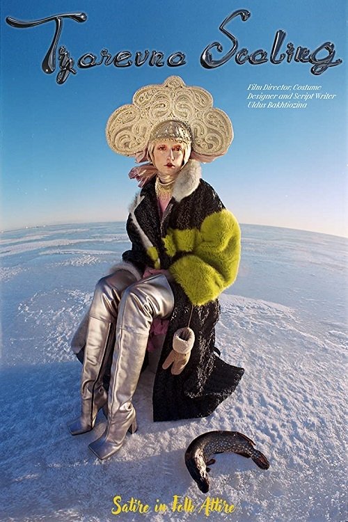 Poster for The Fisherman's Daughter