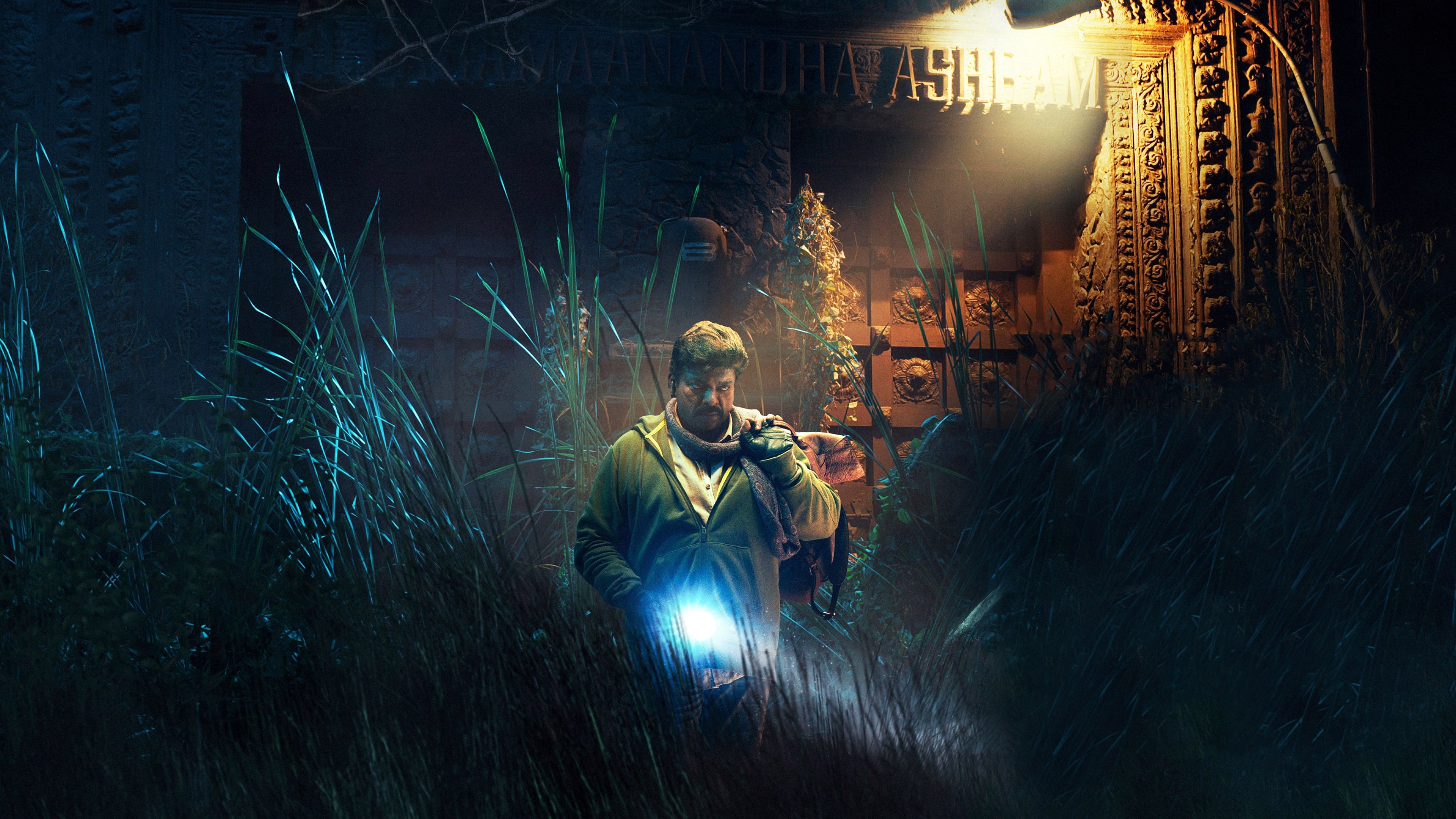 Backdrop image