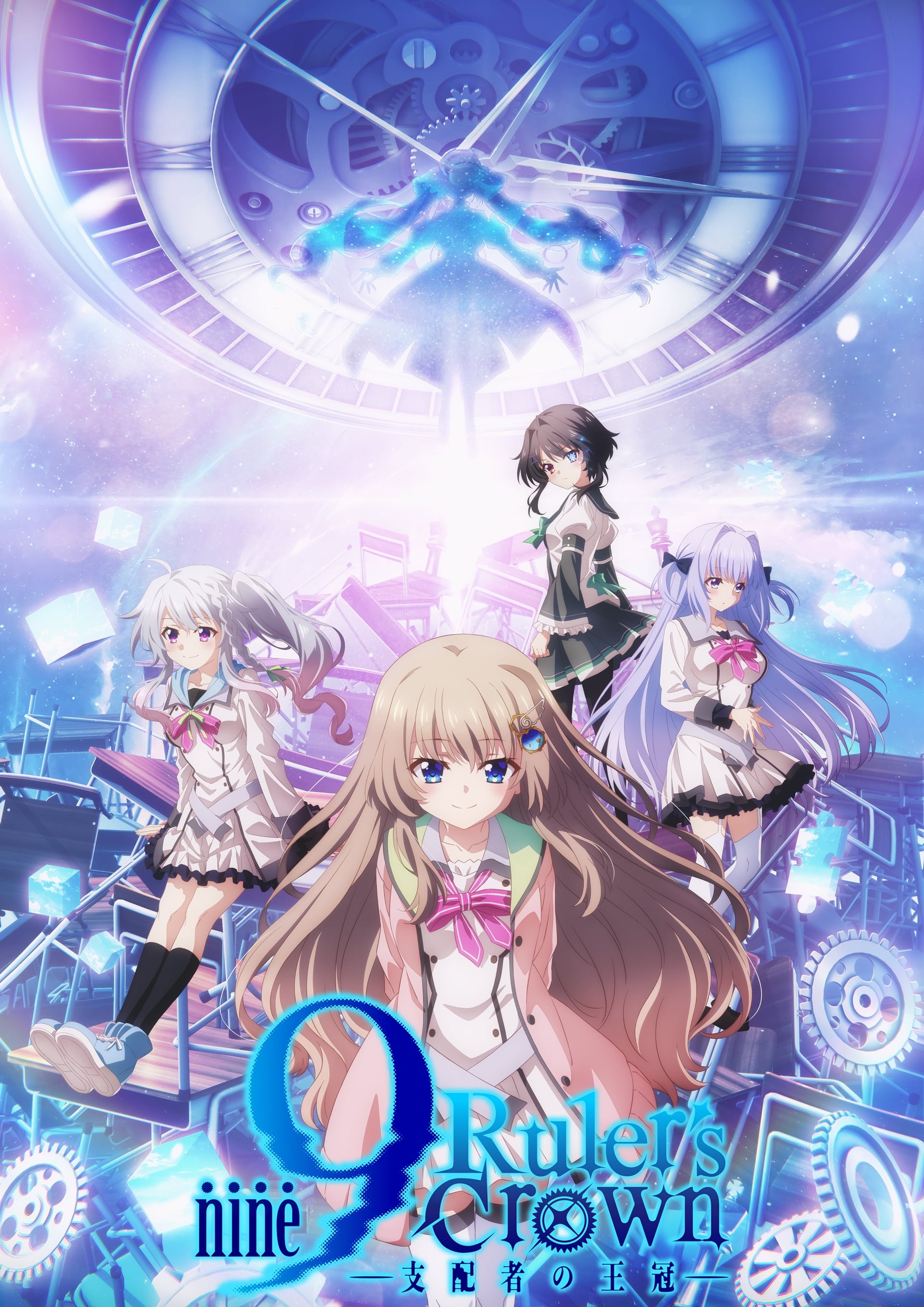 Poster de 9-nine- Ruler's Crown