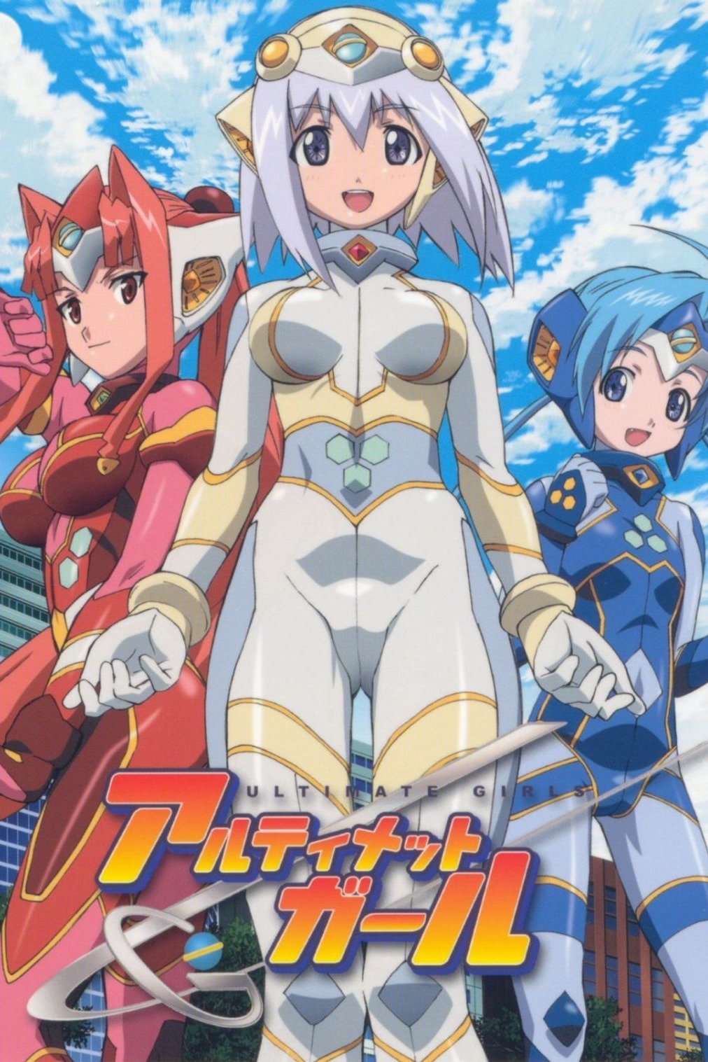 Poster de Ultimate Girls
