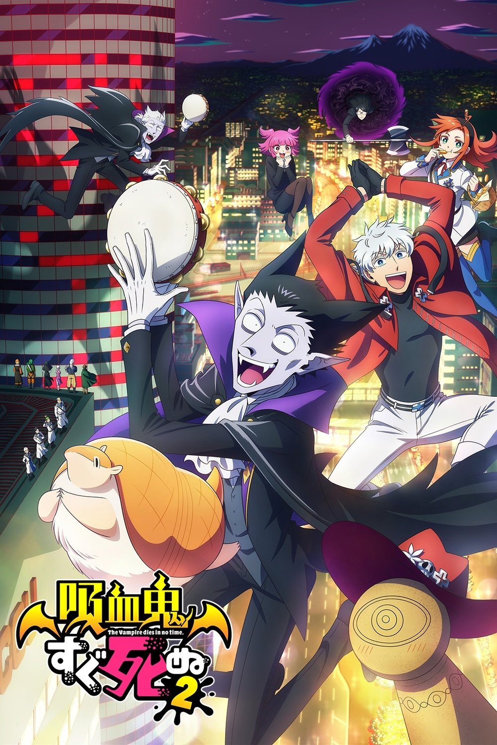Poster de Temporada 2