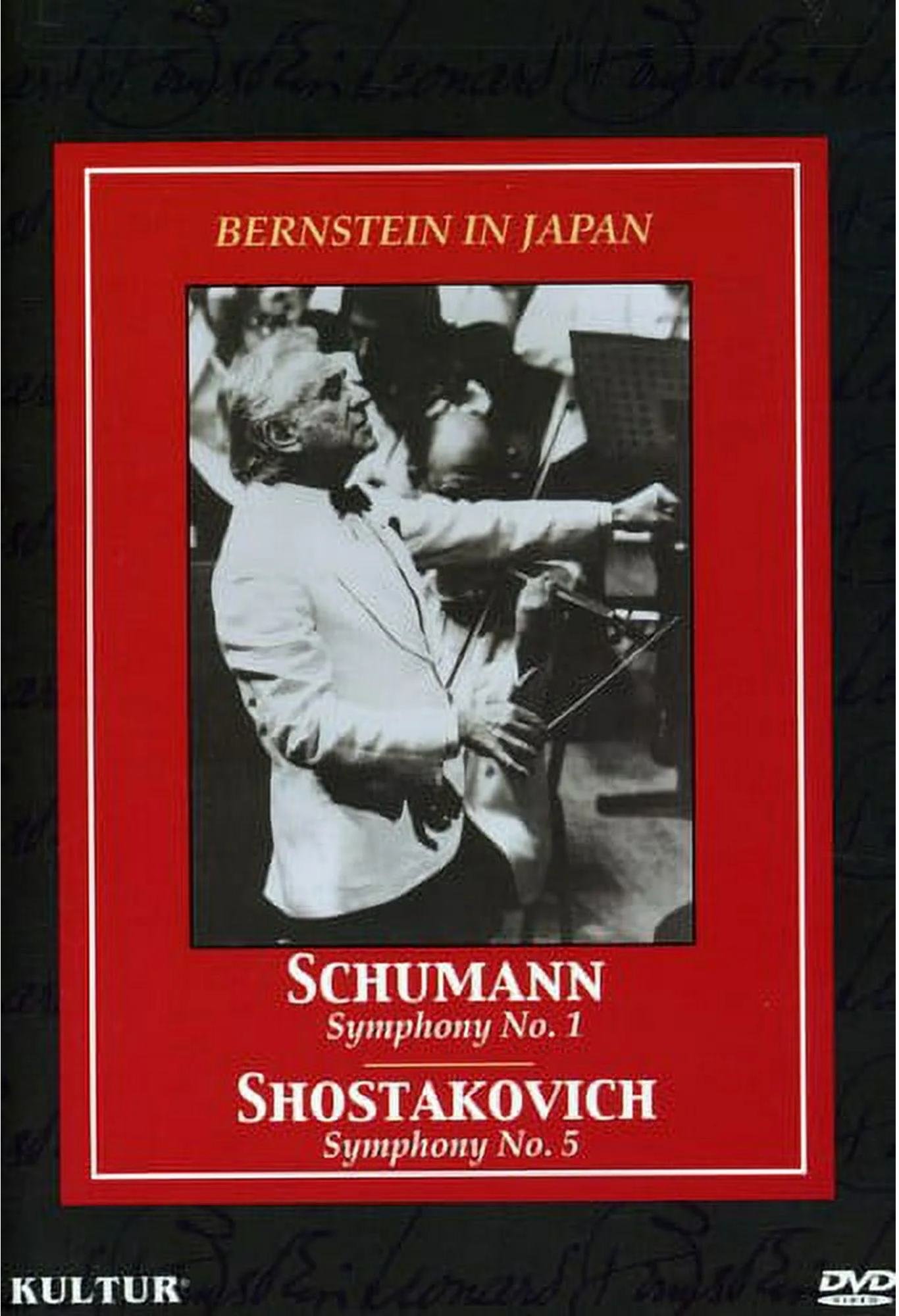 Poster de Leonard Bernstein and the New York Philharmonic in Japan