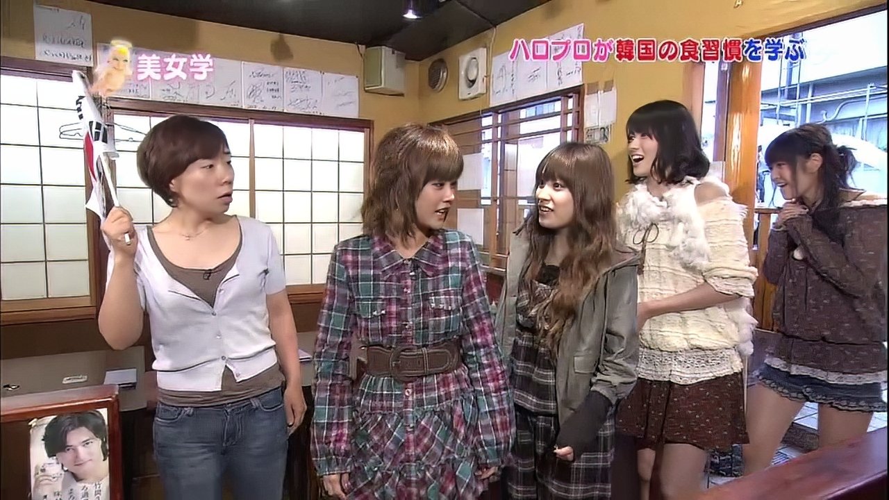 Takahashi Ai, Niigaki Risa, Yajima Maimi, Suzuki Airi