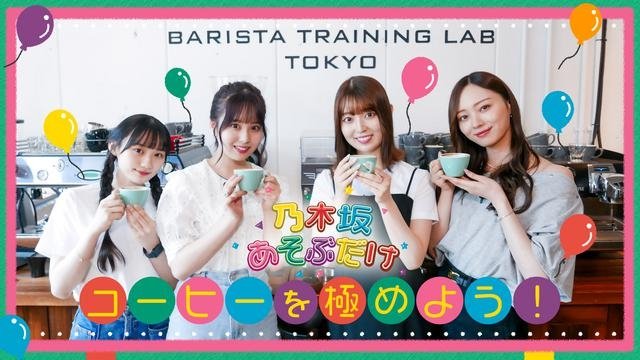 Episode 45