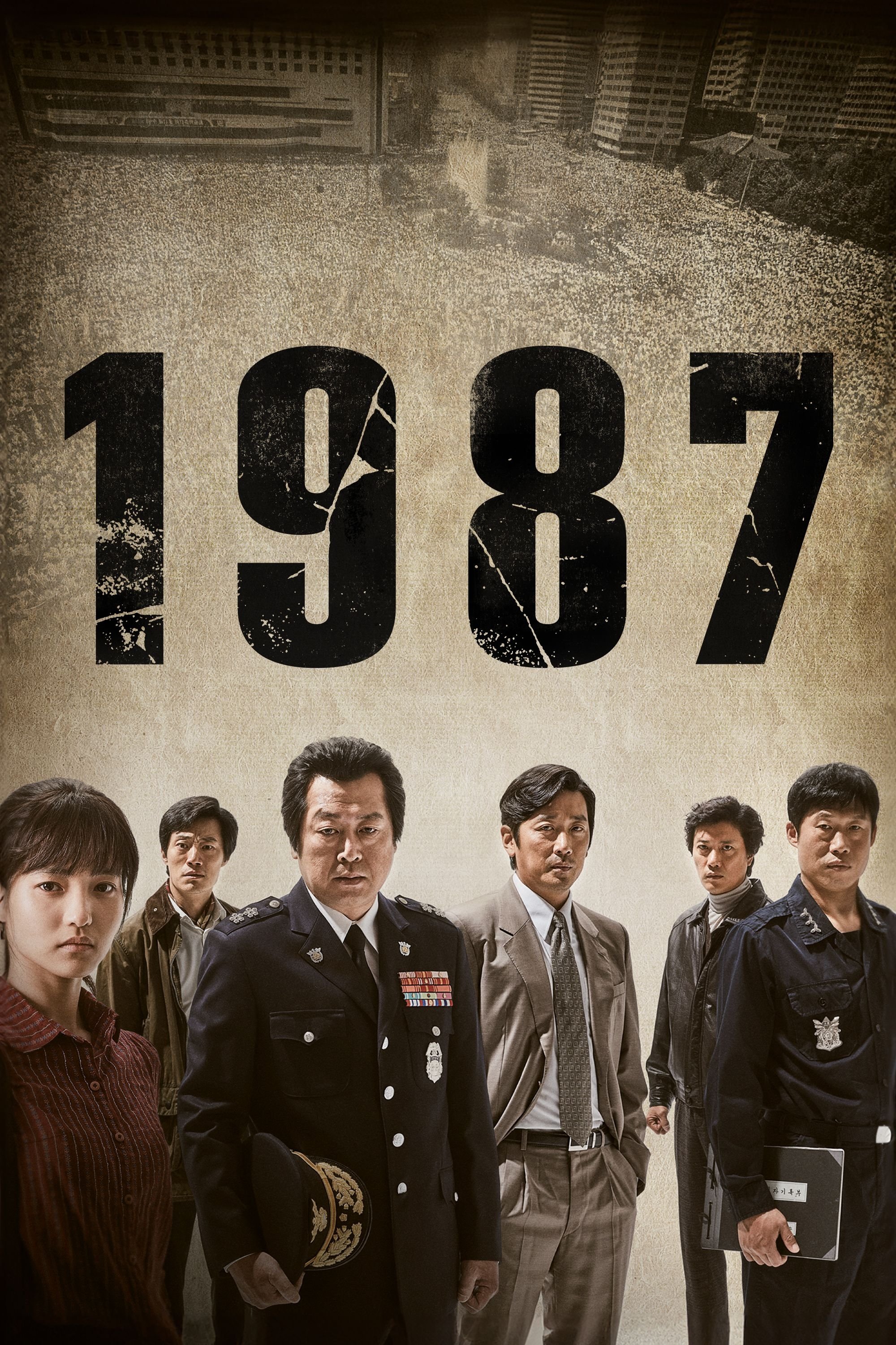 Poster de 1987
