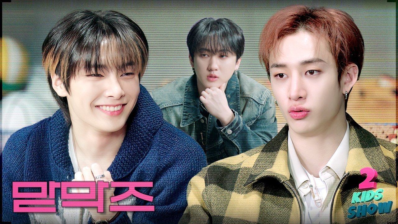 Ep.06 Bang Chan X I.N with MC Changbin