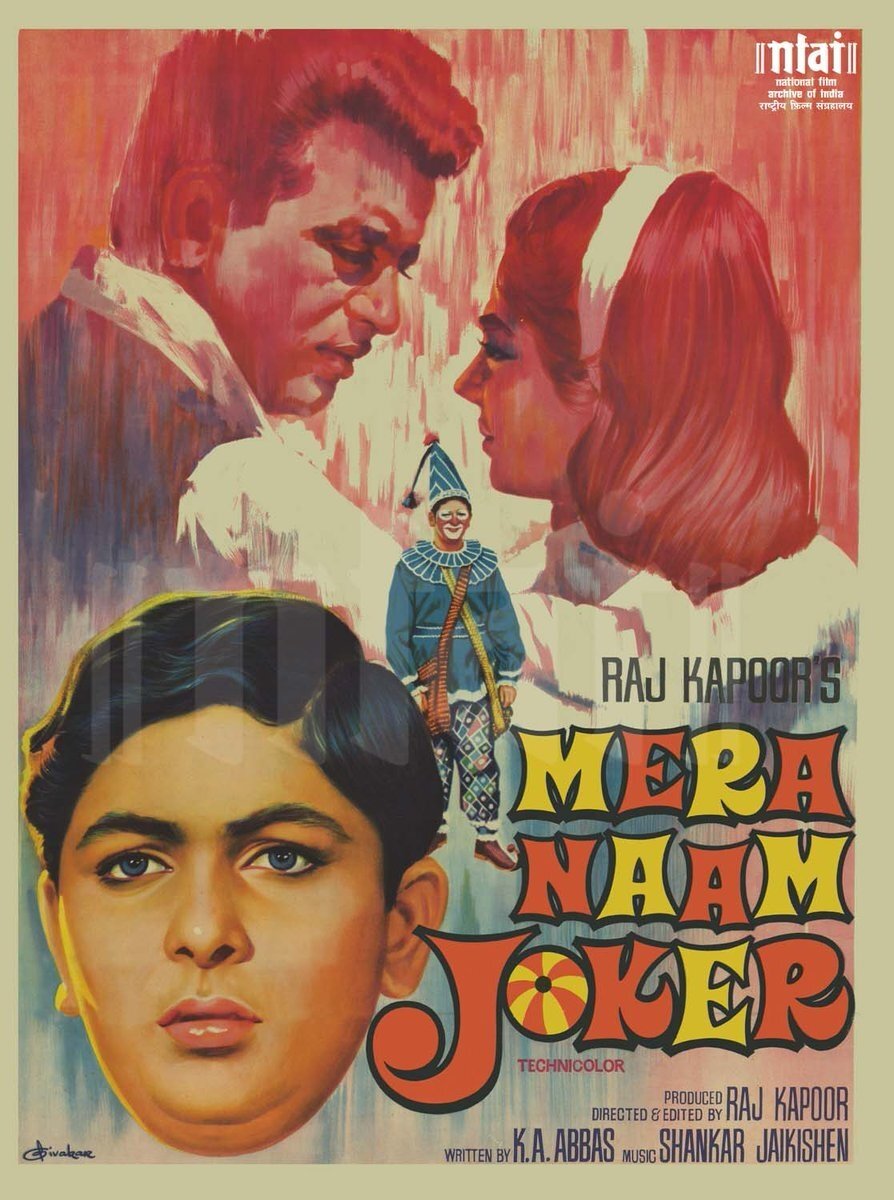 Poster de मेरा नाम जोकर