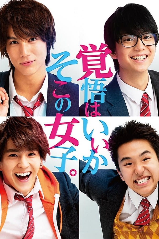 poster_Movie