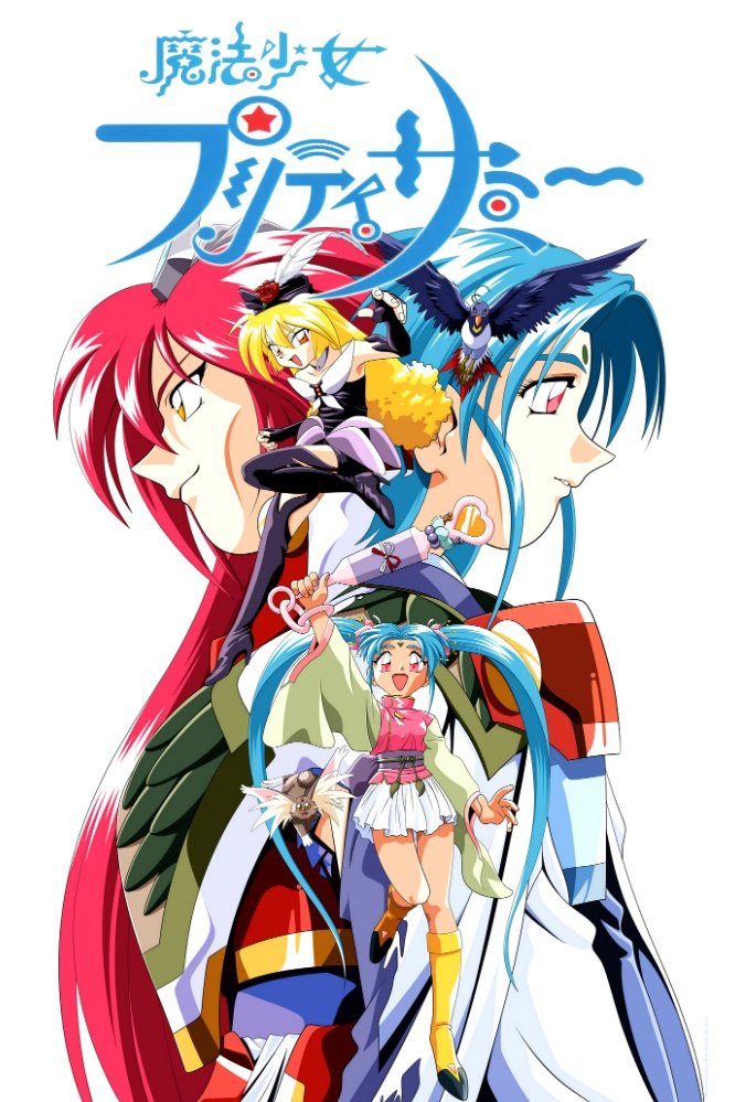 Poster de Magical Project S