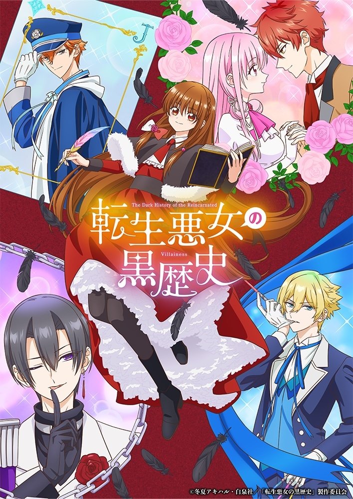 Poster de The Dark History of the Reincarnated Villainess