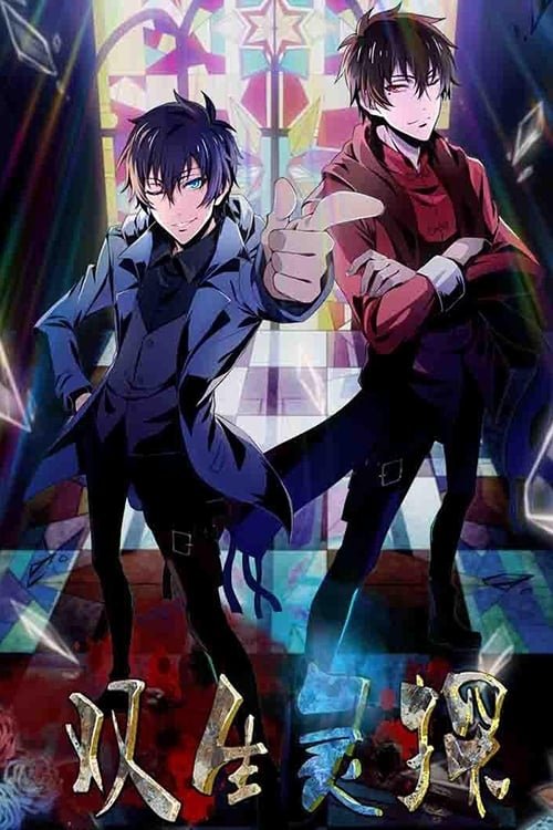 Poster de Temporada 1