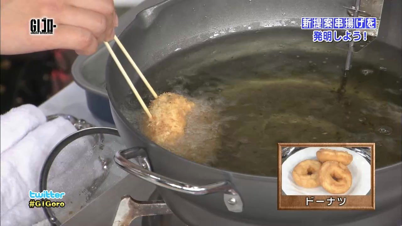 "New Proposal Kushiage"