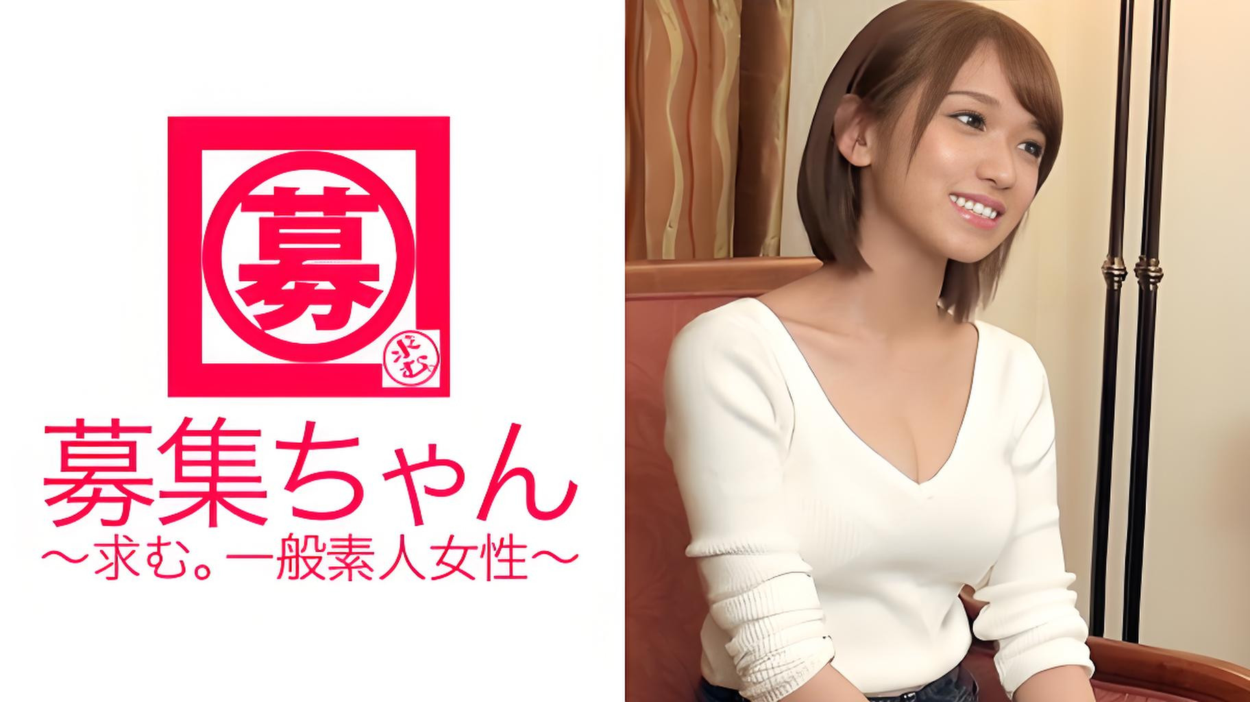 ARA-157 20歳の美乳女子大生ほのかちゃん参上！応募理由は「友達がAV女優で、話を聞いたら楽しそうだったから♪」