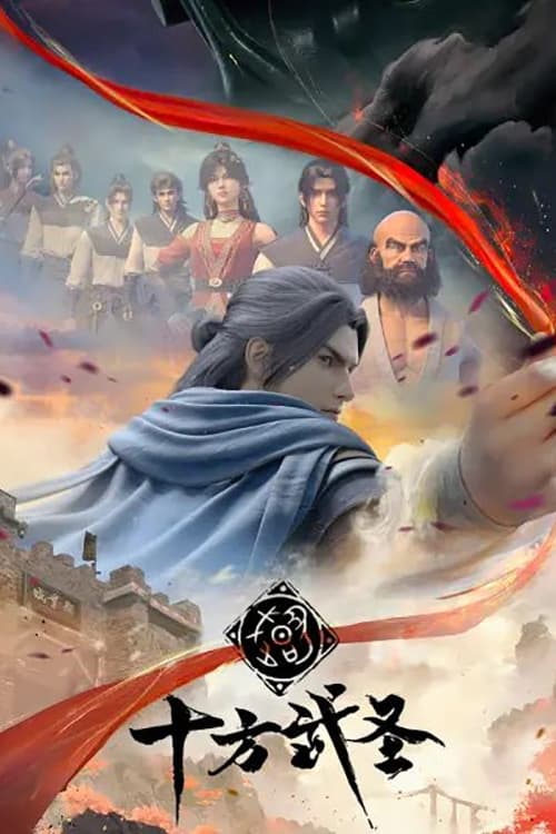 Poster de The Invincible