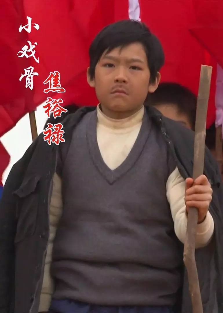 Poster de 小戏骨:焦裕禄