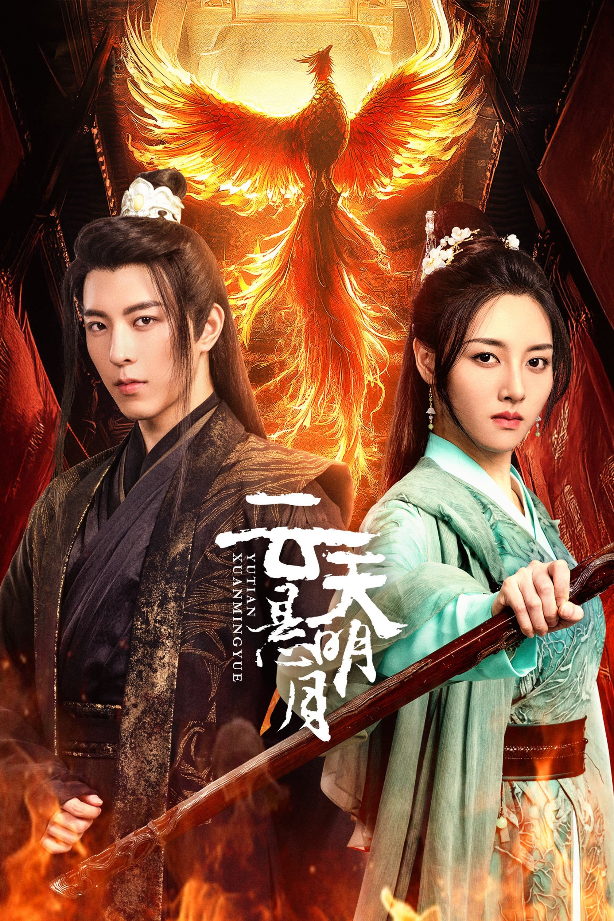 poster_Movie