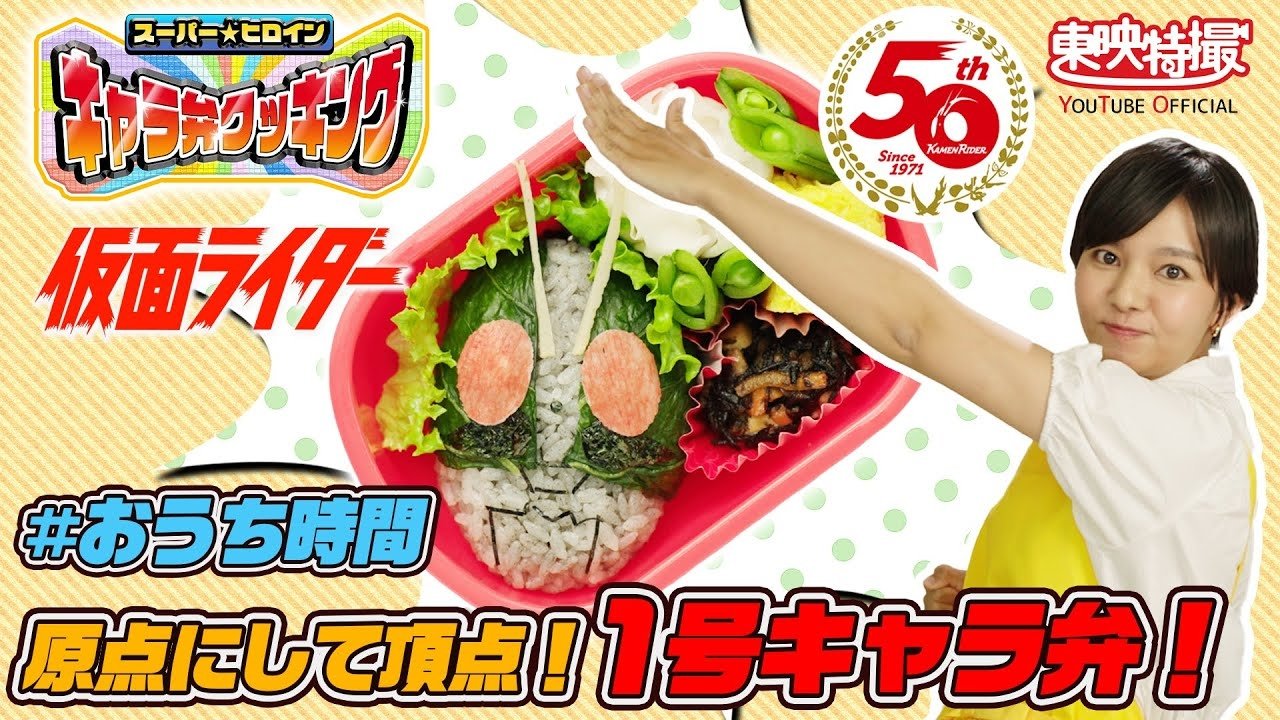 First is Best! Ichigou CharaBen!