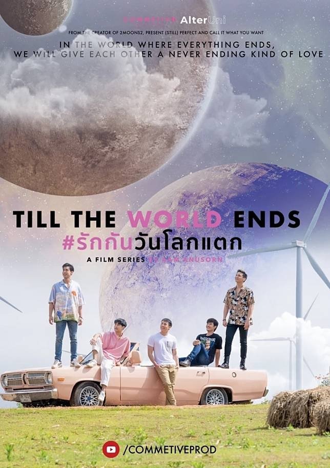 Poster de Temporada 1
