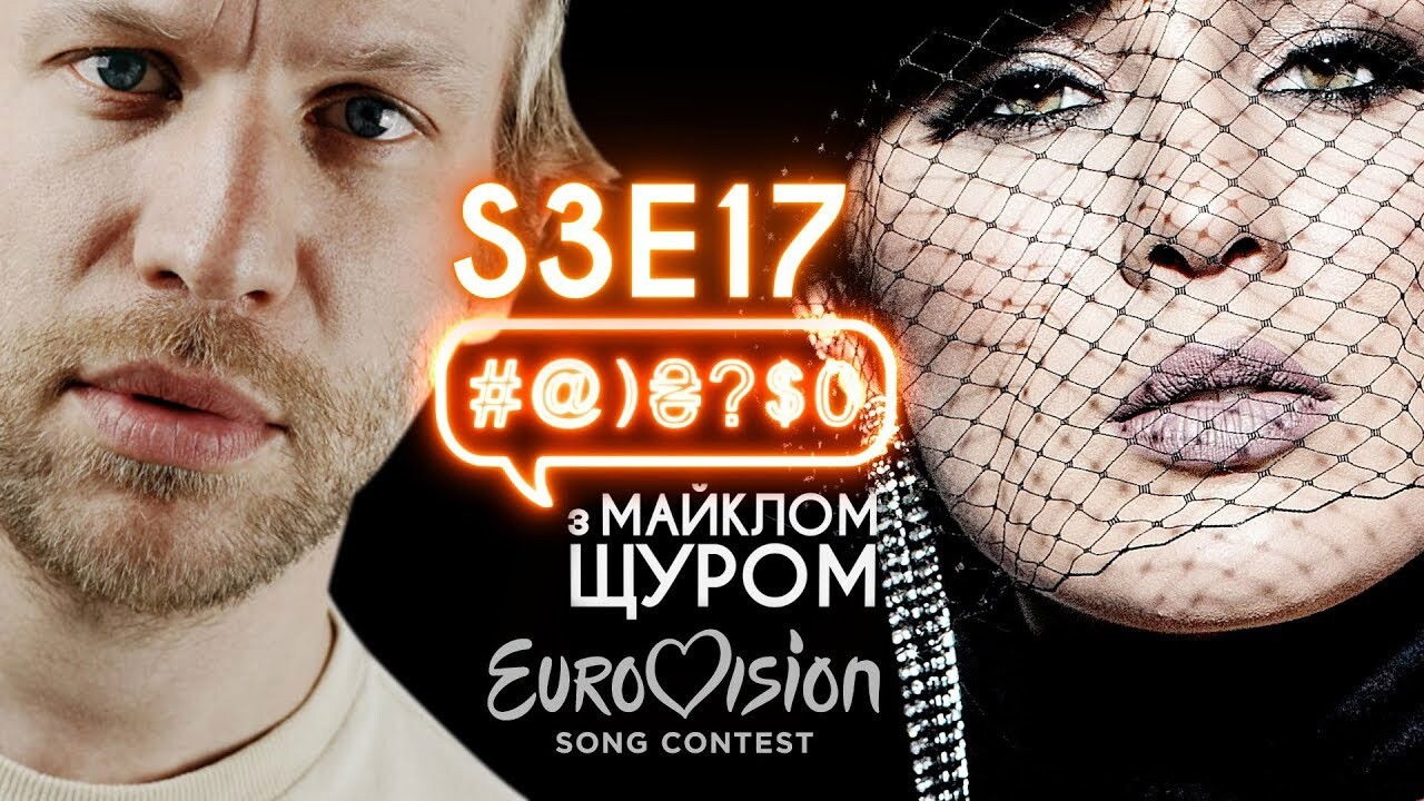 MARUV, Eurovision, Lutsenko, the Oscar, Sadovyi, Dorn, Shevchenko