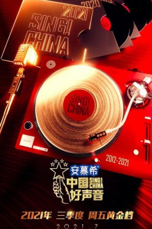 Poster de Temporada 10